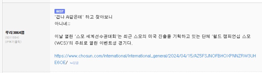 인제 더 이상 구별 안가는 AI 영상_6.png