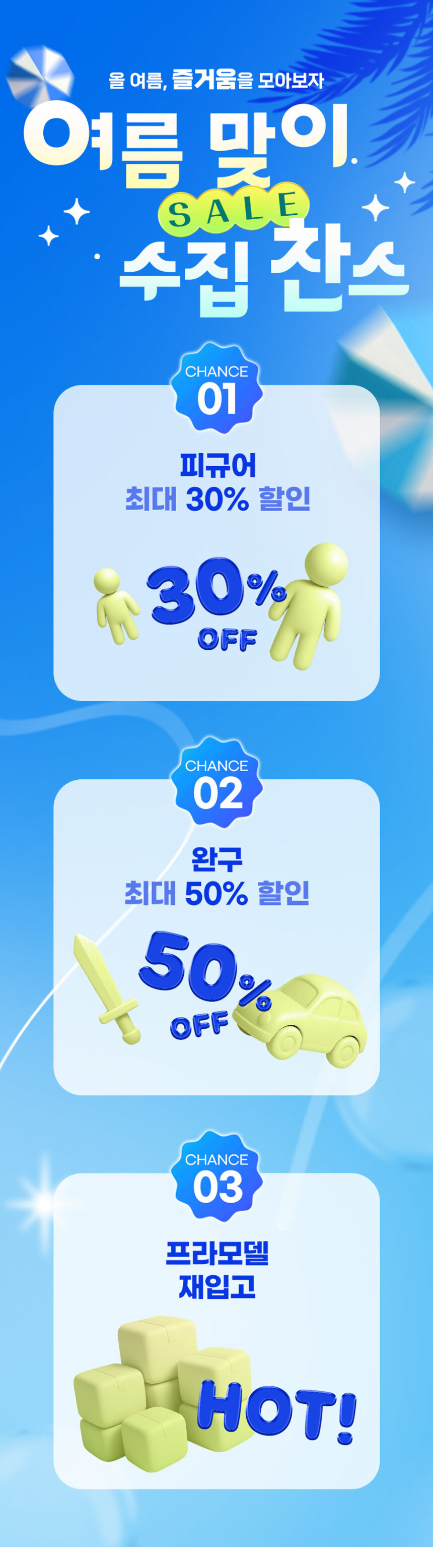 반좇코 드디어 정신줄을 놓은건가?_1.jpg