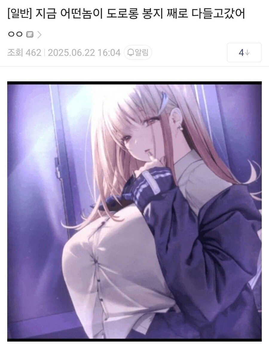 어제자 버려진 도로롱 이벤트 결말_6.jpg