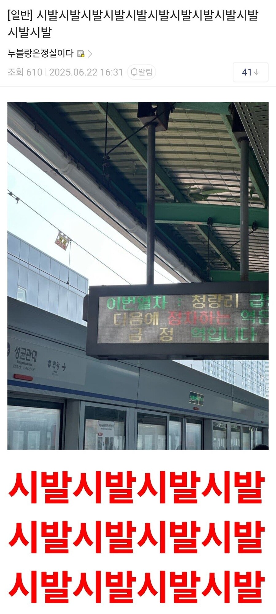 어제자 버려진 도로롱 이벤트 결말_11.jpg