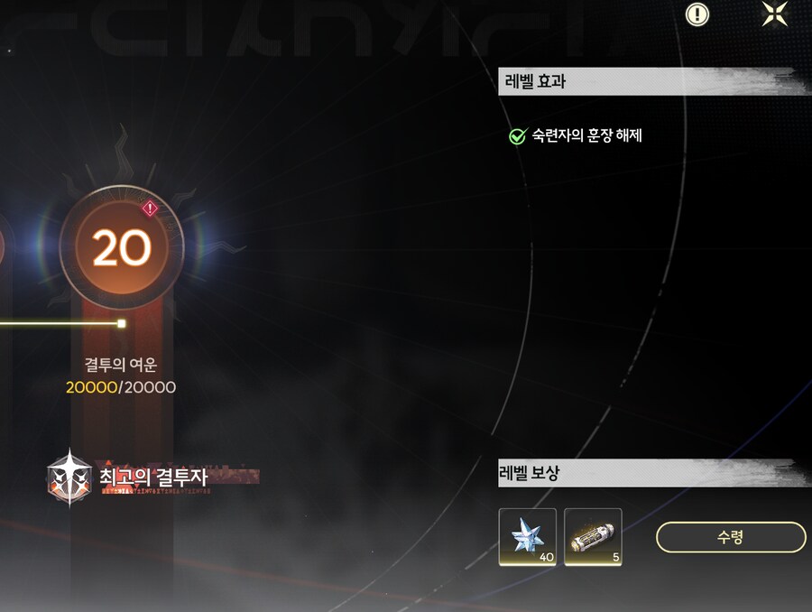 [명조] 날이 밝았습니다_1.png