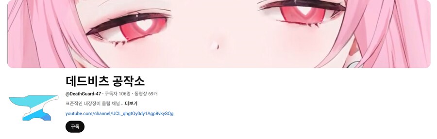 버튜버) 저격 싫어하지만 아침부터 ㅈ같은 말이 좀 보이네_4.jpg