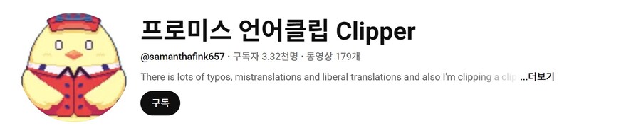 버튜버) 저격 싫어하지만 아침부터 ㅈ같은 말이 좀 보이네_7.jpg