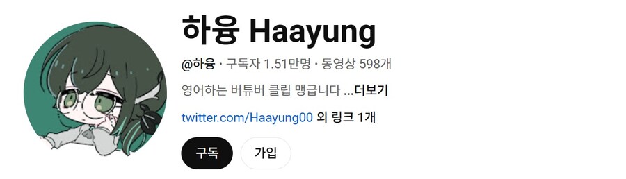 버튜버) 저격 싫어하지만 아침부터 ㅈ같은 말이 좀 보이네_8.jpg