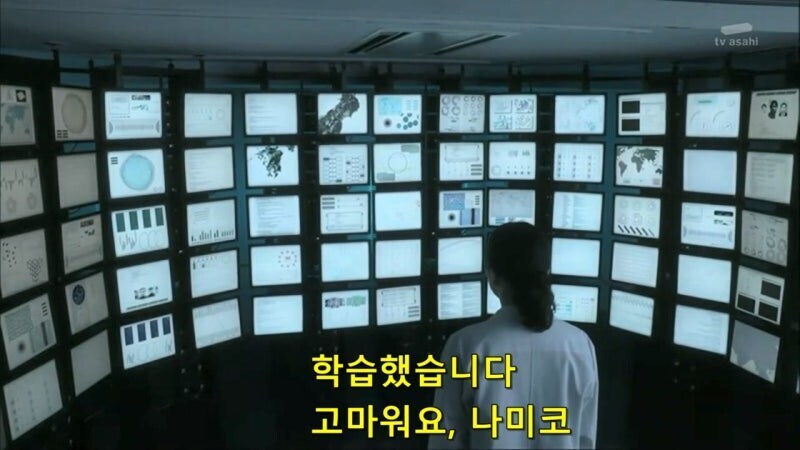 범죄수사 최적화 인공지능을 만들다가 미쳐버린 프로글래머_8.jpg