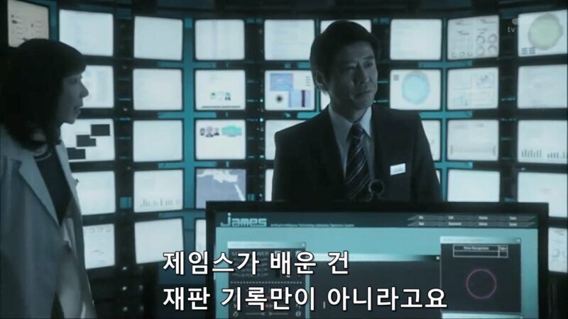 범죄수사 최적화 인공지능을 만들다가 미쳐버린 프로글래머_10.jpg