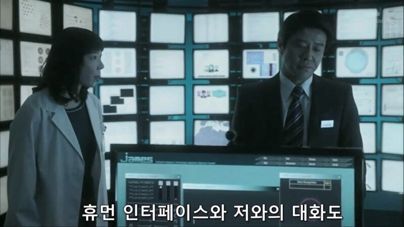 범죄수사 최적화 인공지능을 만들다가 미쳐버린 프로글래머_11.jpg