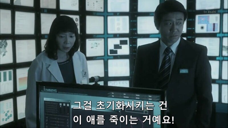 범죄수사 최적화 인공지능을 만들다가 미쳐버린 프로글래머_13.jpg