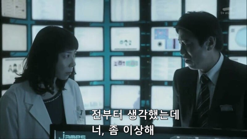 범죄수사 최적화 인공지능을 만들다가 미쳐버린 프로글래머_16.jpg