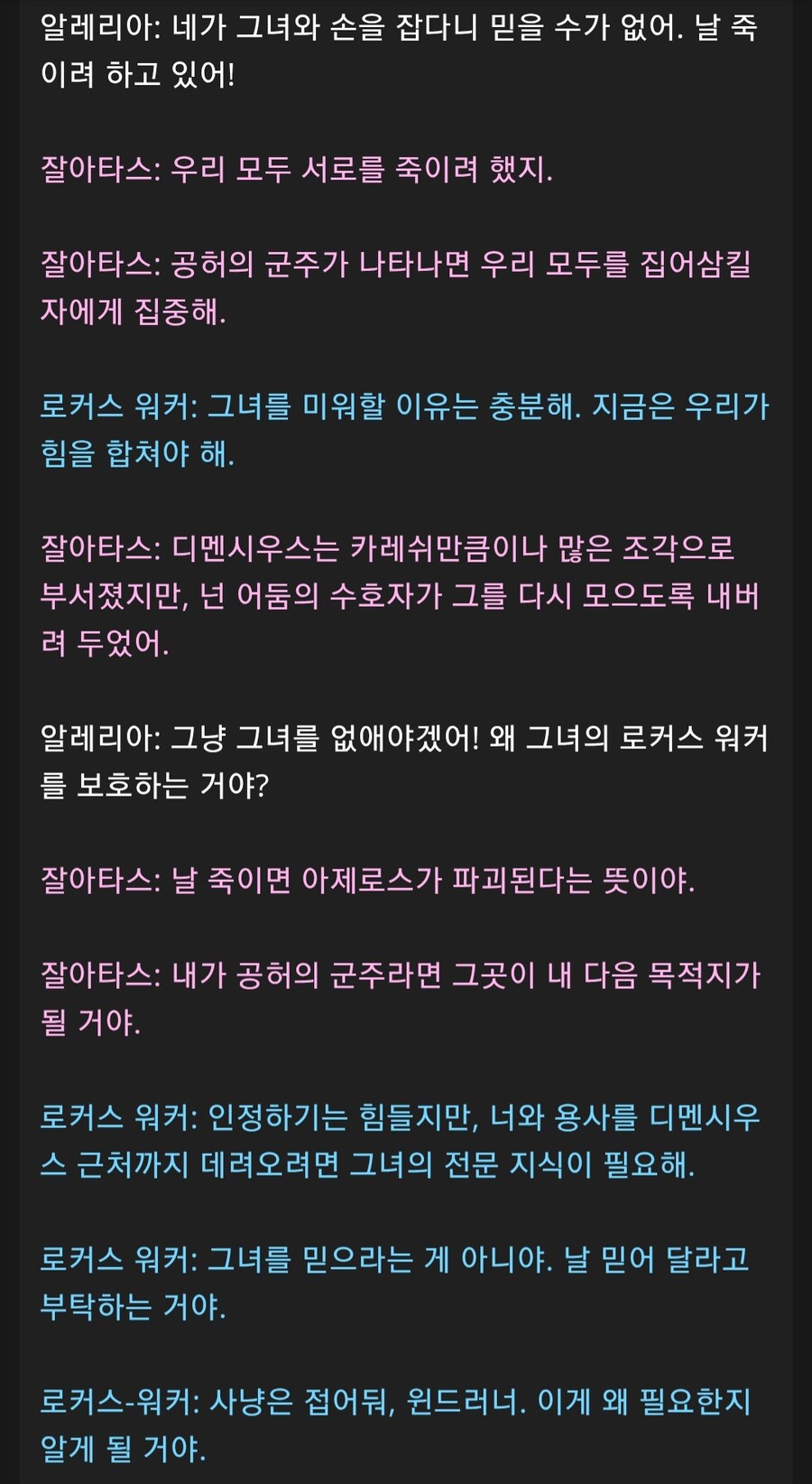 와우)스포) 대환장의 잘아타스_1.jpg