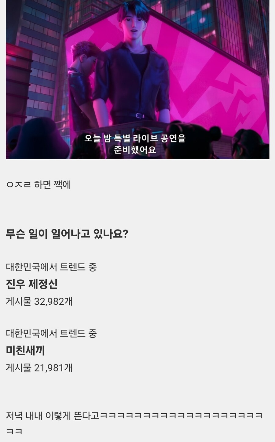 케이팝) 구체적으로 연말가요제가 손해본 과정_3.jpg