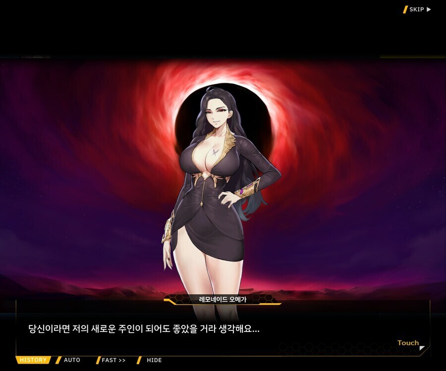 라오진) 오메가는 내 반려가 되어줄 여자였다_4.jpg