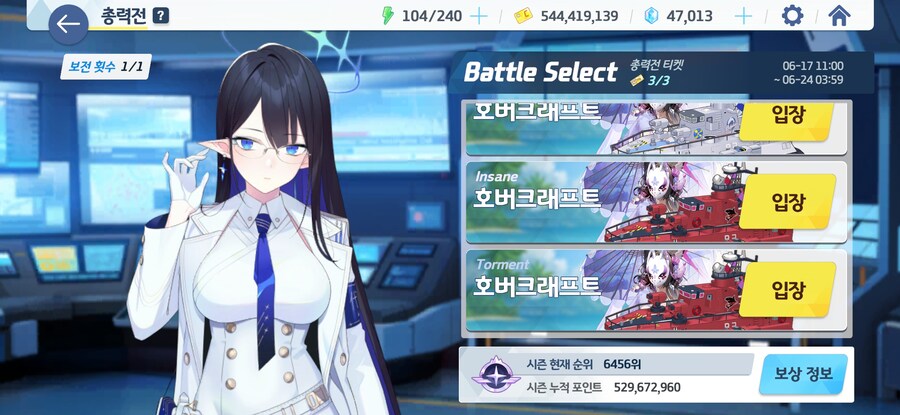 블루아카) 도레도레 얼마나 침수되었나 볼까..?_2.jpg