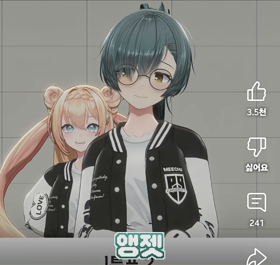 미츄 최강의 분내 버튜버_2.jpg
