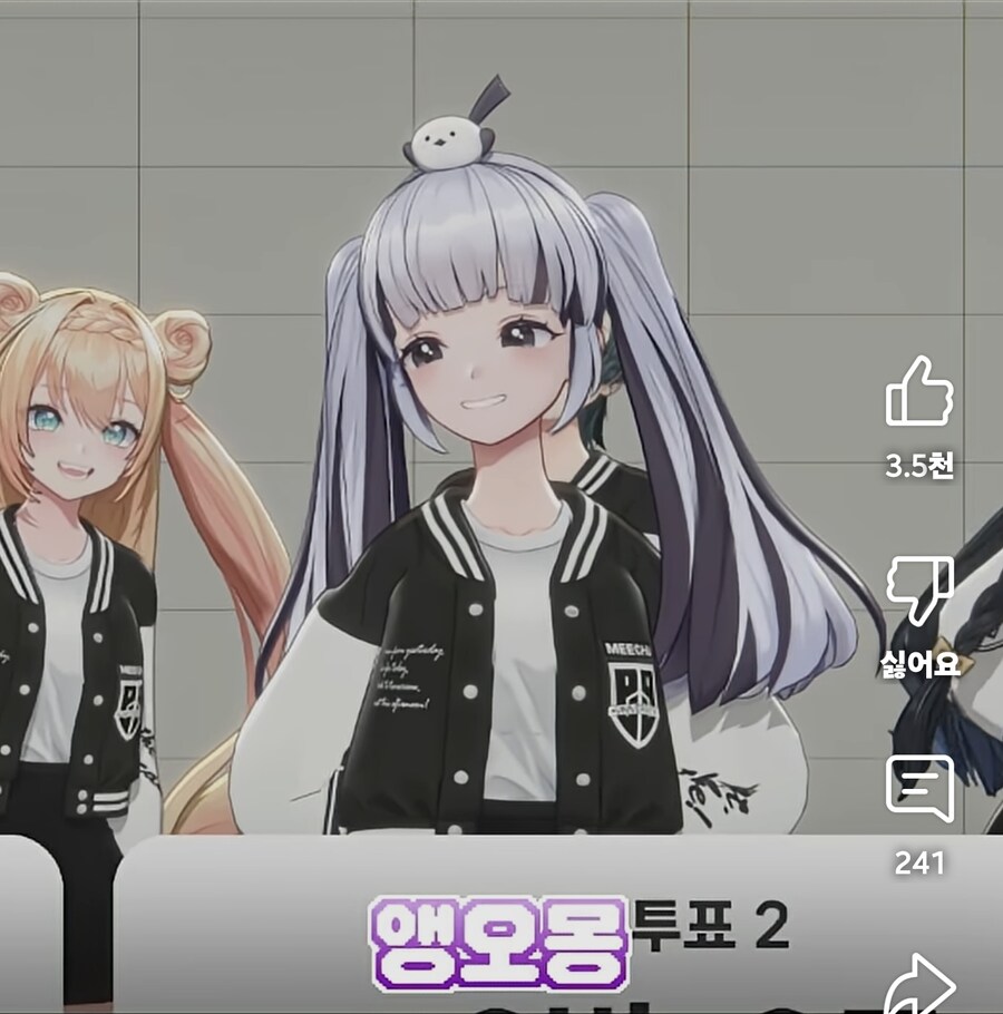 미츄 최강의 분내 버튜버_3.jpg