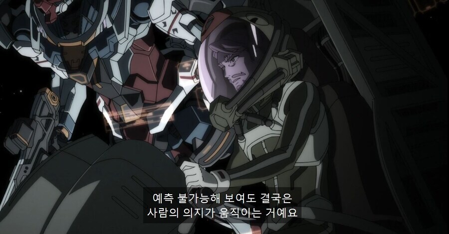 건담) "가르치는 자로써는 일류"_3.jpg