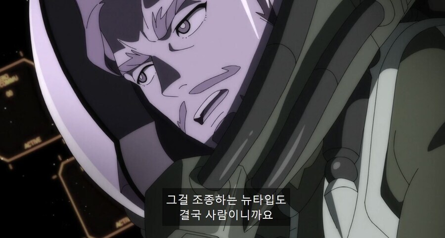 건담) "가르치는 자로써는 일류"_6.jpg