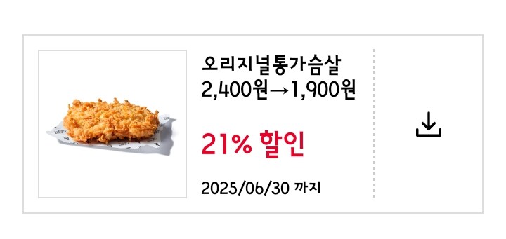KFC에 이런게 있었나_1.png