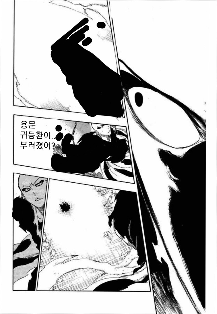 유하바하의 미래개변으로도 막을 수 없는 인과율을 가진 참백도_1.jpg