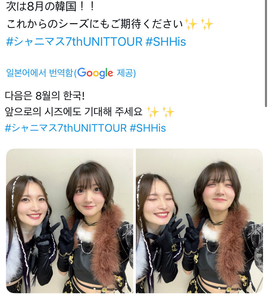 @,성우) 엣 갑자기 한국_1.jpg