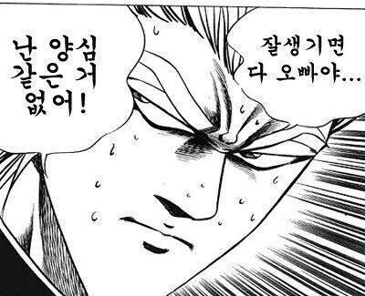 게이팝데몬헌터스) 진우가 왜 형임?_2.jpg