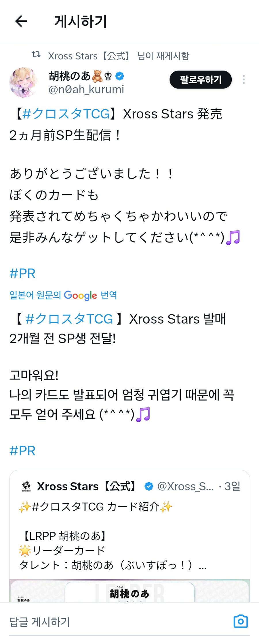 버튜버)크아아악 살려다오 노아_1.jpg