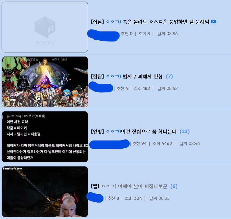이 자식...! 부활 주문을 외웠어!!!_1.png