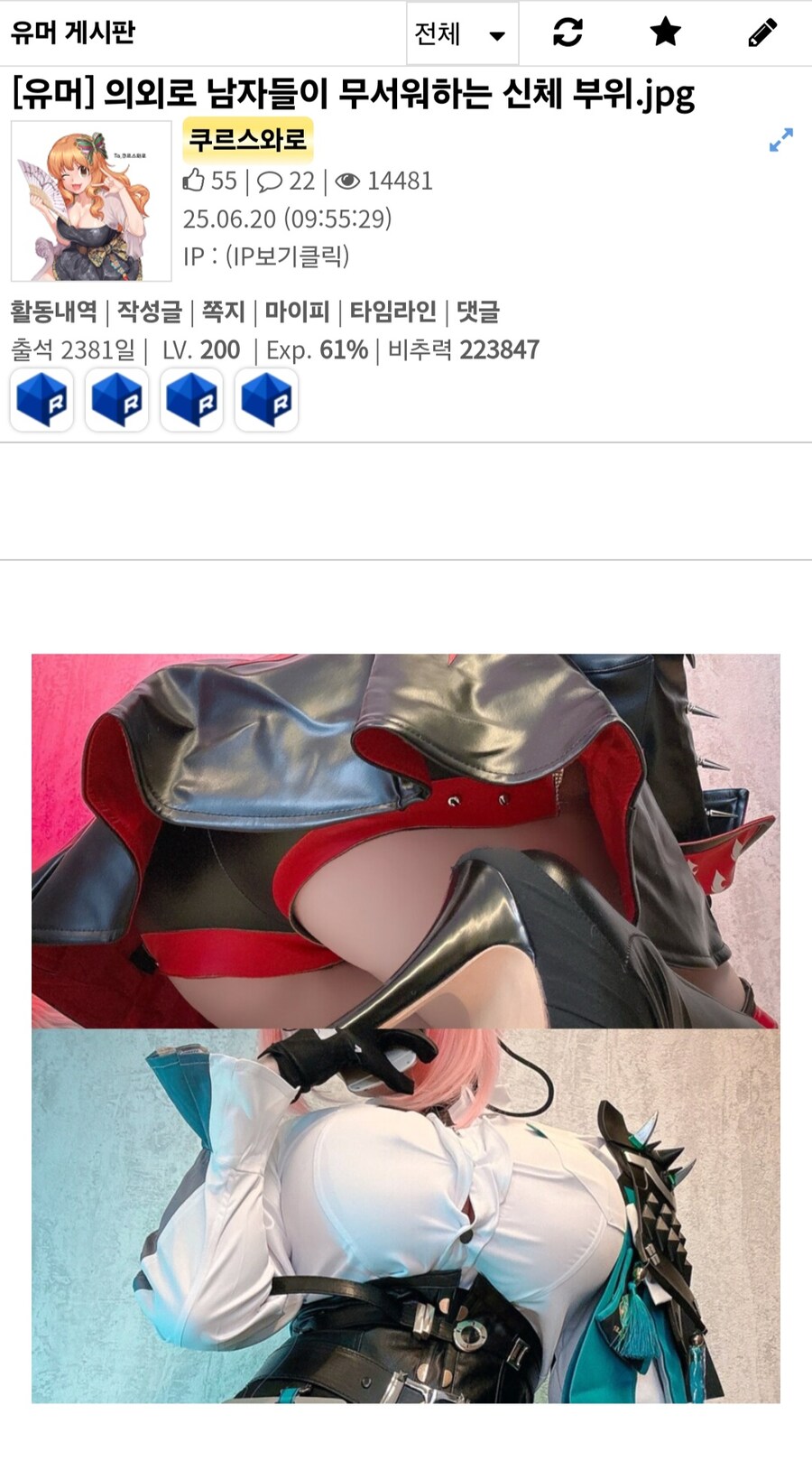 유게 공인 푸씨가 되는 법_1.jpg