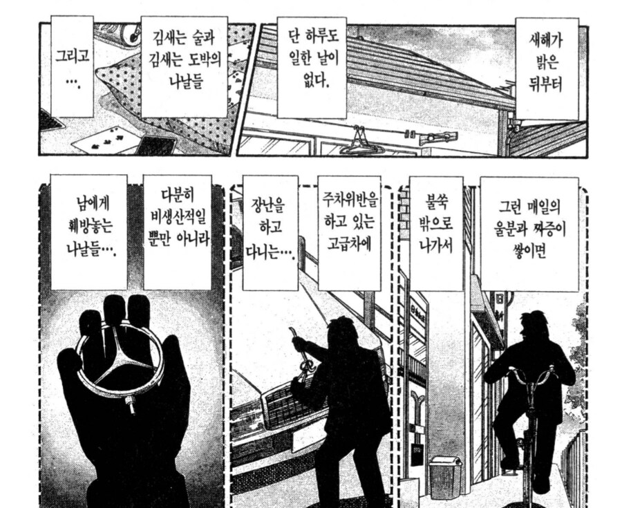이런 쓰레기때문에 그 사람들은 희생당한건가?_1.png