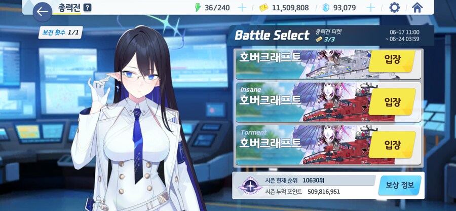 블루아카) 산다 vs 죽는다.jpg_1.png