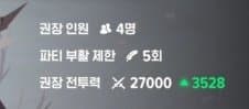 마비m) 화라리가 2.7이면 지옥5는 그 이상일수도 있을듯_1.jpg