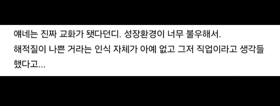 한국 교도소에서 생활하던 전직 소말리아 해적들 근황_4.jpg