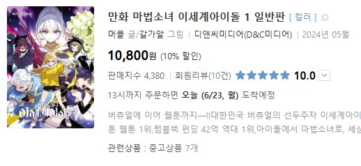 예스24 복구됐다 해서 드가봤는데_1.png