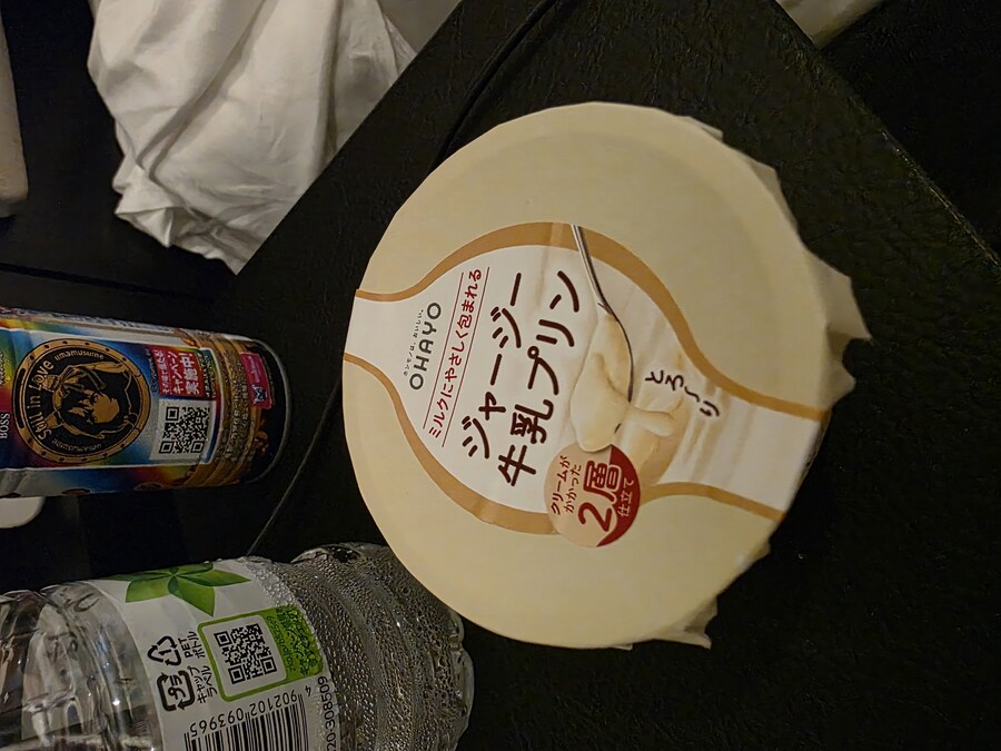 자지 맛있다_1.jpg