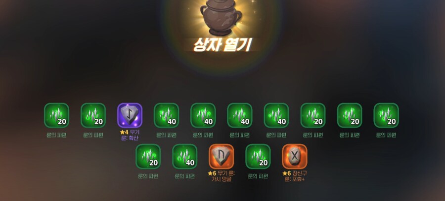 마비m)이맛에 항아리를 까는거지_1.png