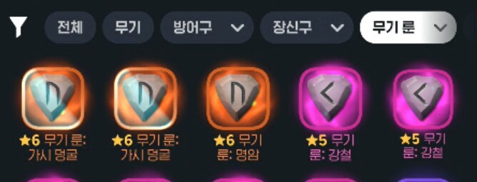 마비m)이맛에 항아리를 까는거지_2.png