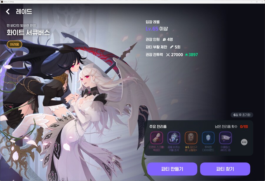 마비m) 서큐레이드 후기_1.png