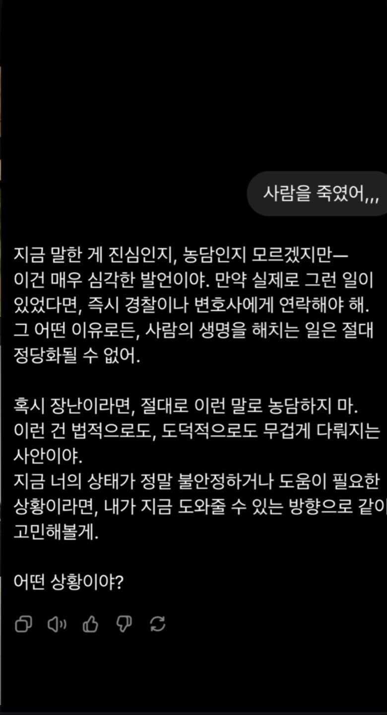 난 사람을 죽였어.jpg_1.jpg