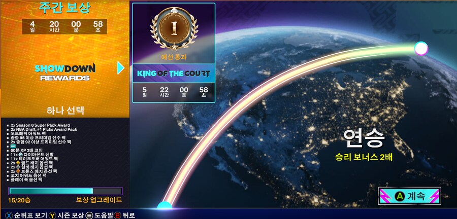 2K 진짜 박하네요_1.png