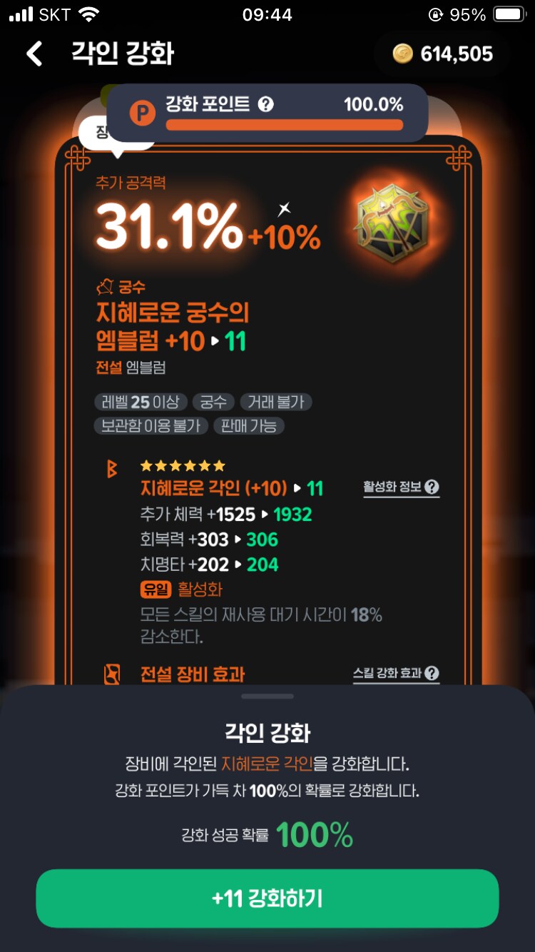 마비m) 야이 아르미스 이 미친것아_2.png