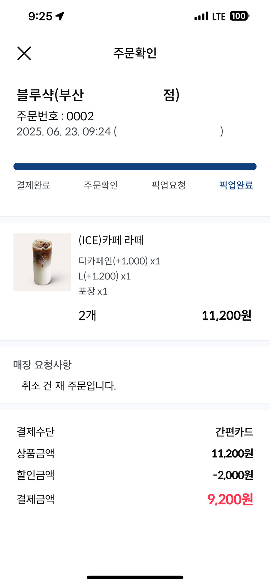 새벽부터 죽을 것 같았지만..._3.jpg