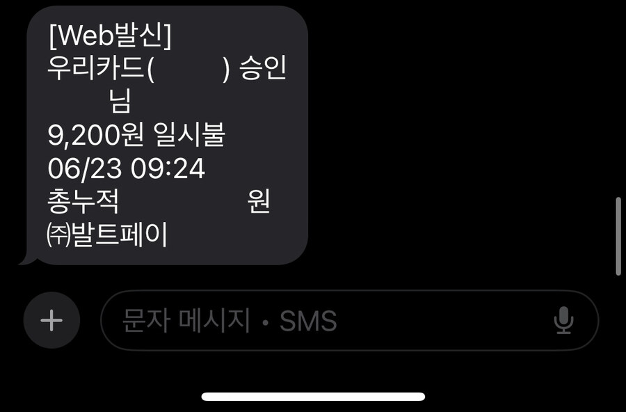 새벽부터 죽을 것 같았지만..._4.jpg