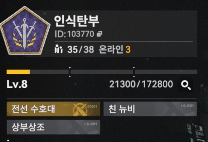소전2) 느긋서클에서 사람모집_1.jpg