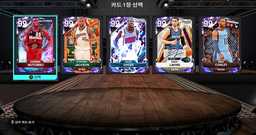 2K 진짜 박하네요_3.png