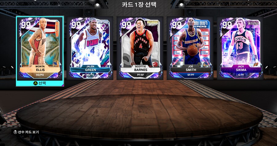 2K 진짜 박하네요_4.png
