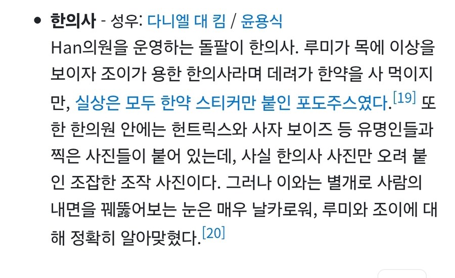 케이팝) 할리우드 A급 한국계 배우 다 나왔는데..._2.jpg
