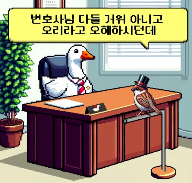 간단한 법률 상식을 배우는데 도움이 되는 채널_5.png