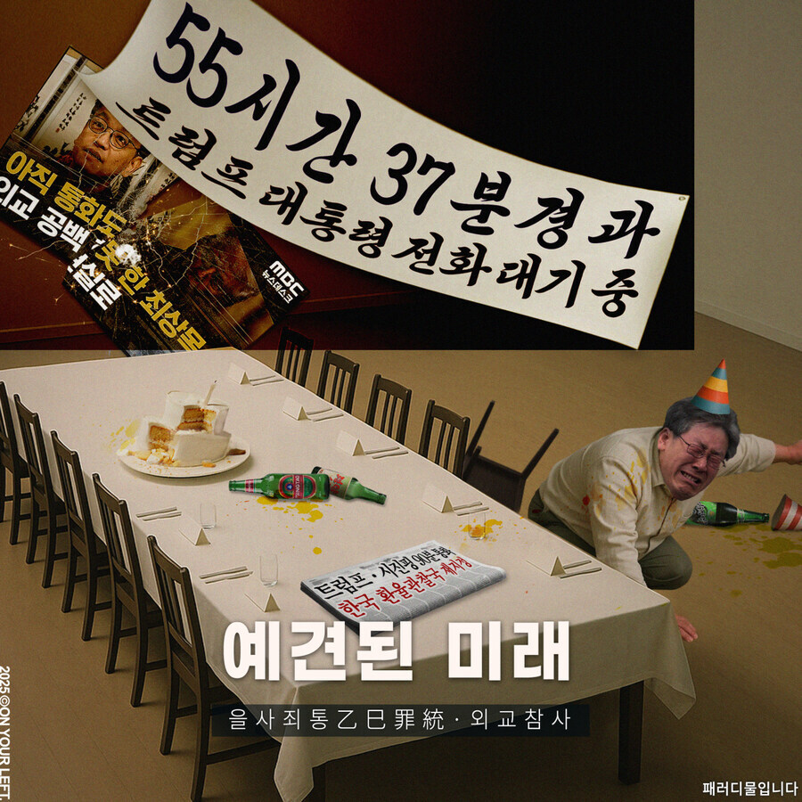 너네 솔직히 말해봐 이때가 제일 즐거웠지?_1.jpg