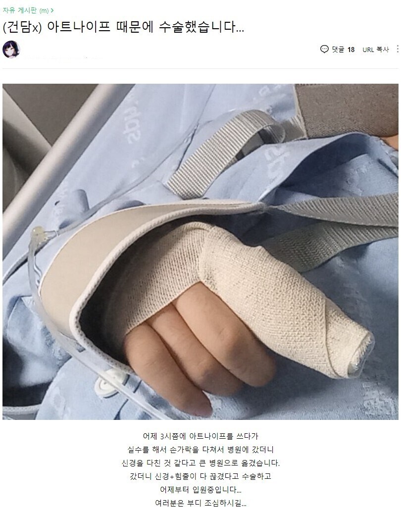 모든 건담 덕후들이 절때 사지 말라는 도구_2.jpg