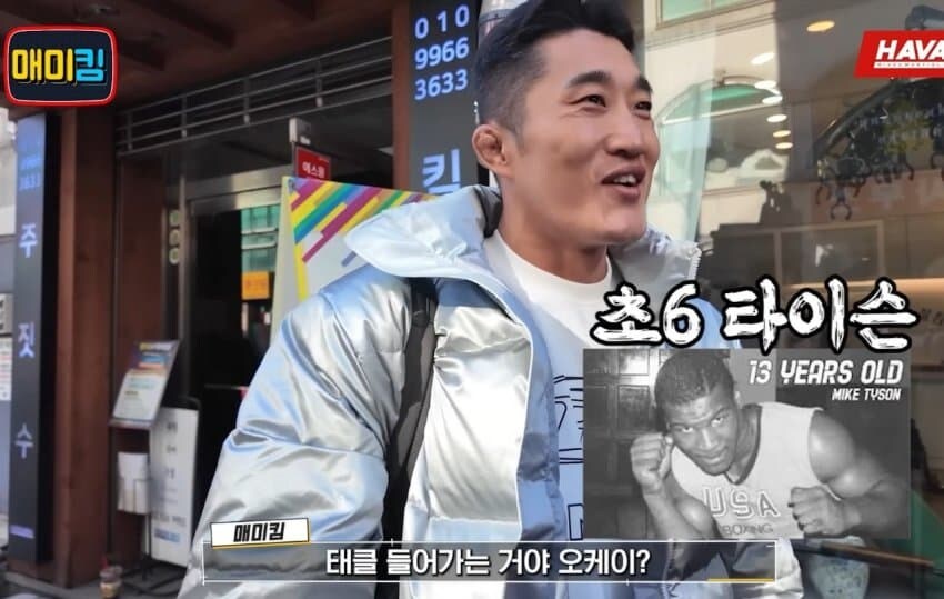 UFC) 어제 승리한 고석현 선수 별명이 코리안 타이슨인 이유.gif_5.jpg